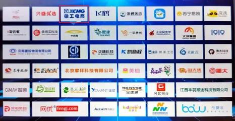 科技驅(qū)動轉(zhuǎn)型 徐工電商入選全國商業(yè)科技創(chuàng)新應用優(yōu)秀案例