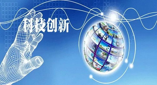 我省六部門聯(lián)合推廣科技成果轉(zhuǎn)化三項改革試點 科技推廣和應用服務(wù)邁入新階段