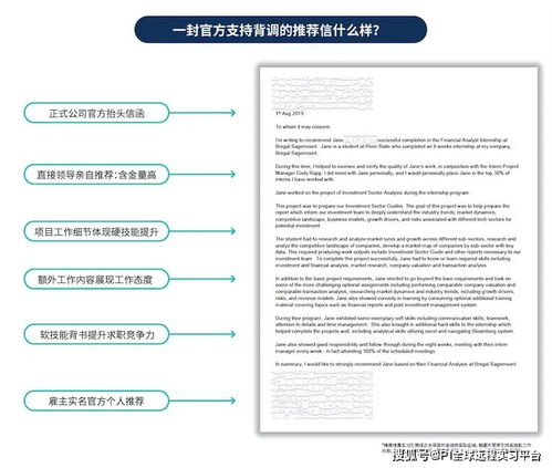 數字浪潮中的創意火花 探索美國名企遠程實習與數字文化創意內容營銷