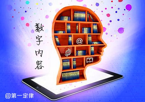 數字內容賦能，重塑未來教育基地 數字文化創意內容應用服務探析